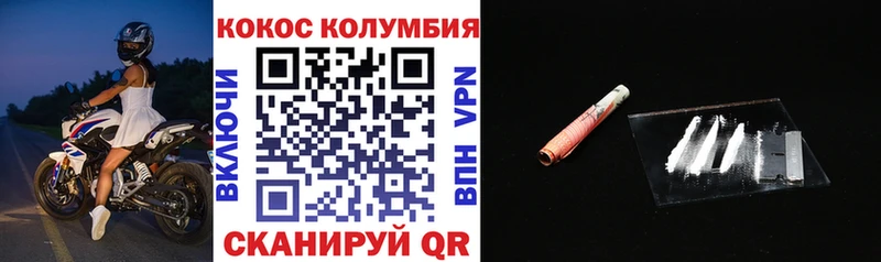 mega зеркало  цена наркотик  Балашиха  COCAIN FishScale 
