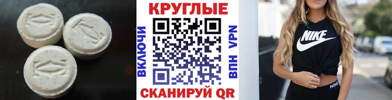Ecstasy Punisher  Балашиха 