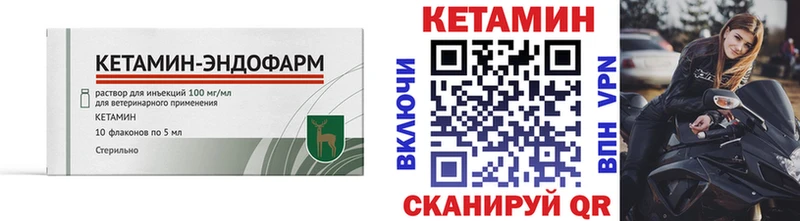 КЕТАМИН VHQ  Балашиха 