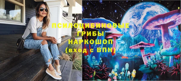 меф Армянск