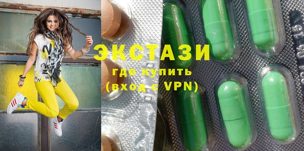 синтетический гашиш Арсеньев