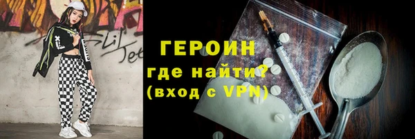 синтетический гашиш Арсеньев