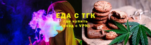 меф Армянск
