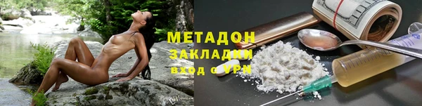 мескалин Заволжье