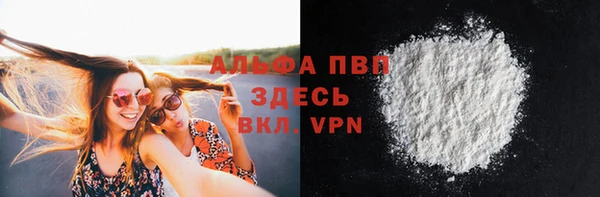 меф Армянск