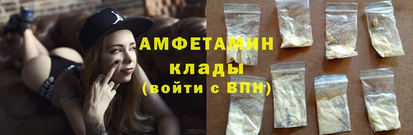 синтетический гашиш Арсеньев