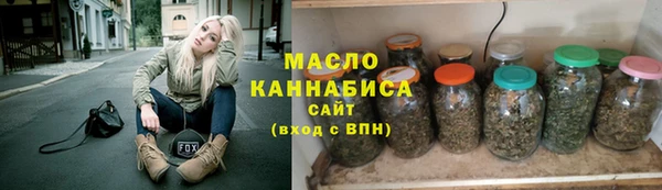 гашишное масло Аркадак