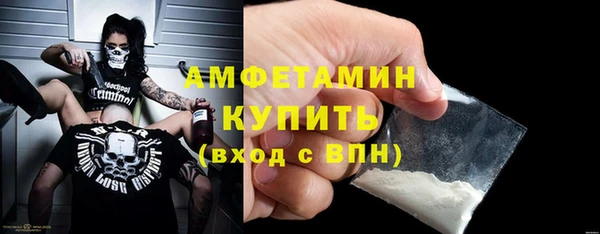 синтетический гашиш Арсеньев
