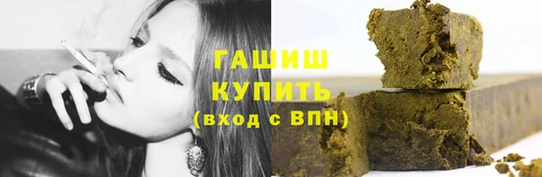 меф Армянск