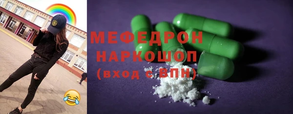 меф Заволжск