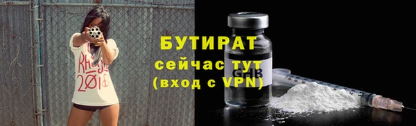 меф Армянск