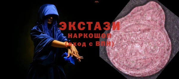 синтетический гашиш Арсеньев