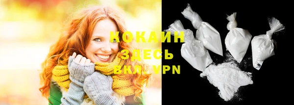 синтетический гашиш Арсеньев