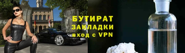 синтетический гашиш Арсеньев