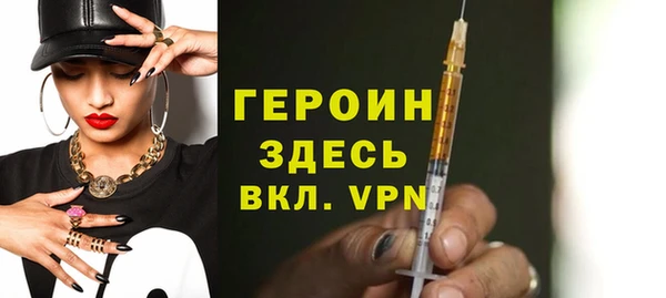 героин Алексеевка