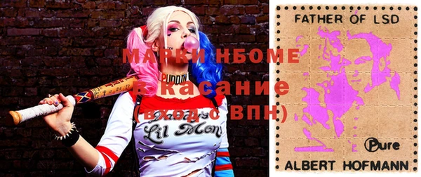 гашишное масло Аркадак