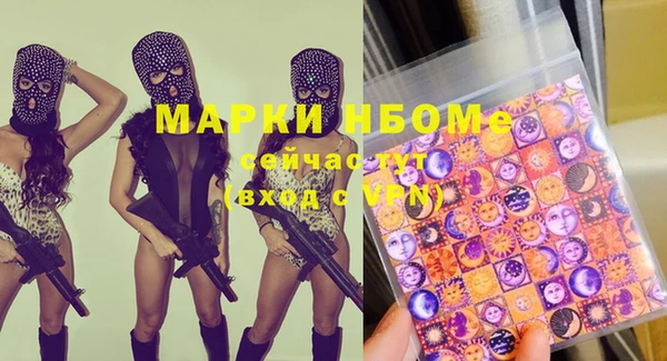 меф Армянск