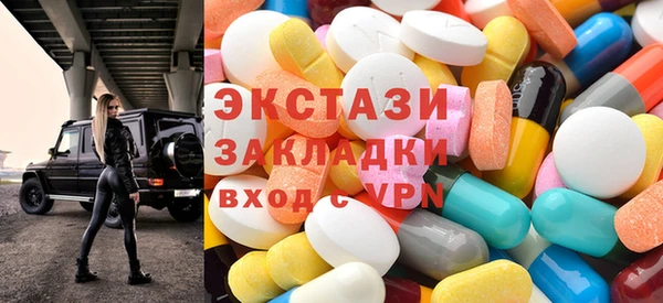 меф Армянск