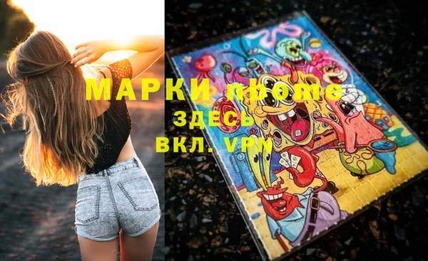 синтетический гашиш Арсеньев