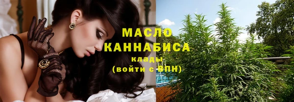 гашишное масло Аркадак