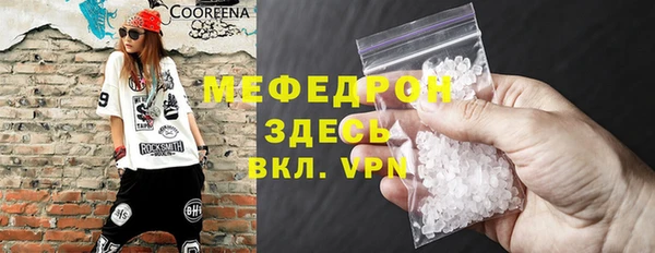 синтетический гашиш Арсеньев
