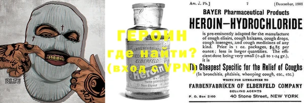синтетический гашиш Арсеньев