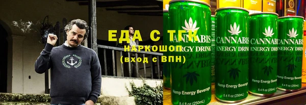 меф Армянск