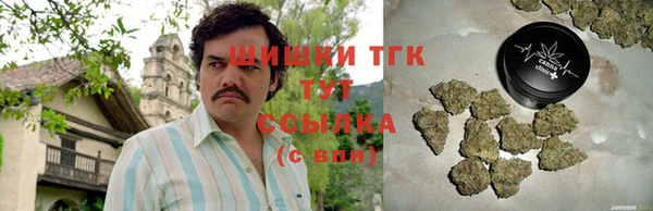 синтетический гашиш Арсеньев