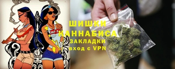 меф Армянск