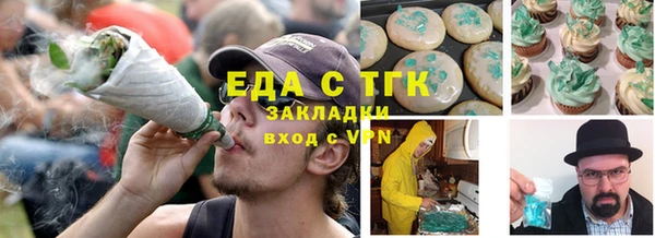 гашишное масло Аркадак