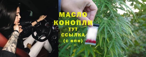 меф Армянск