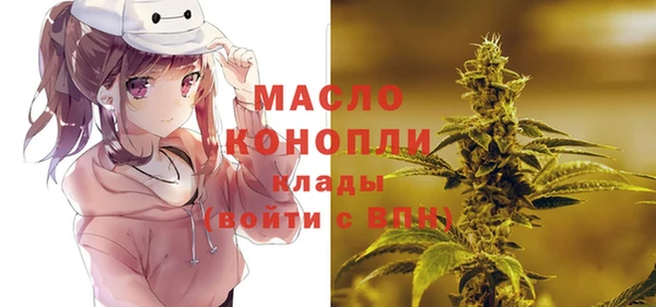 синтетический гашиш Арсеньев