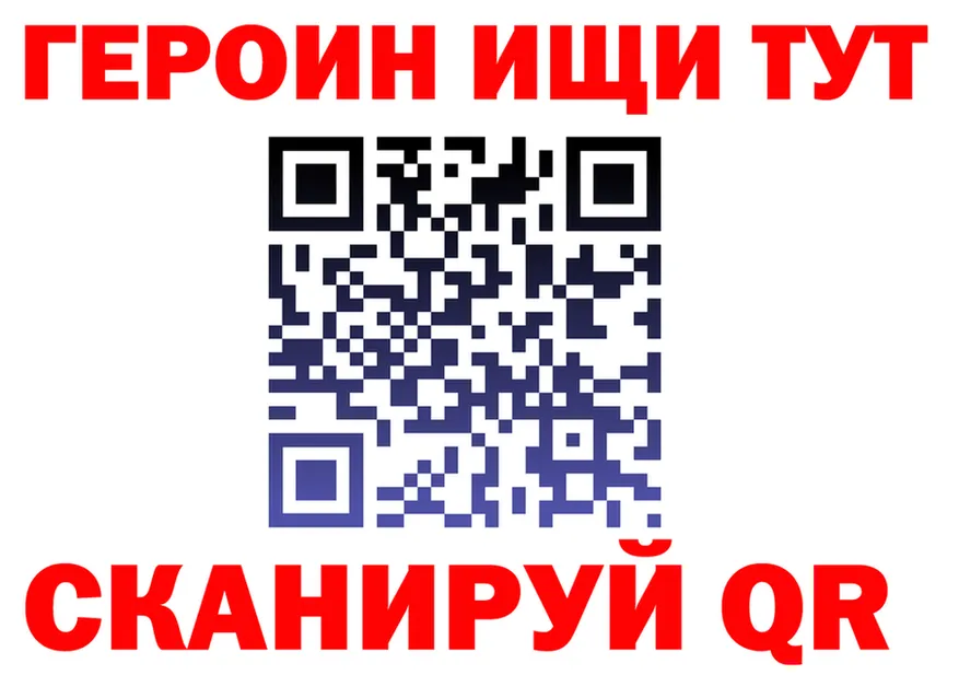 А ПВП Соль tor площадка kraken Балашиха