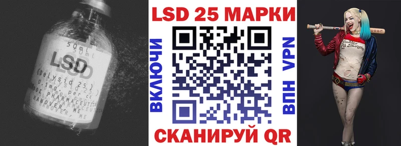 Лсд 25 экстази ecstasy  наркошоп  Балашиха 