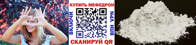 ОМГ ОМГ вход  Балашиха  Мефедрон мяу мяу 
