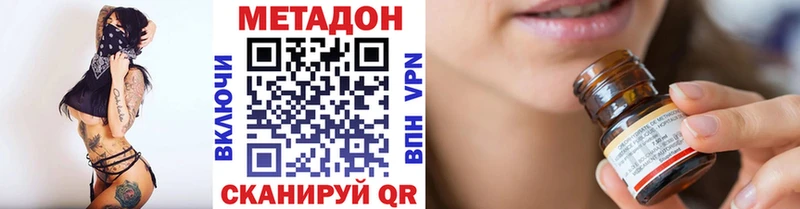 МЕТАДОН мёд  Балашиха 