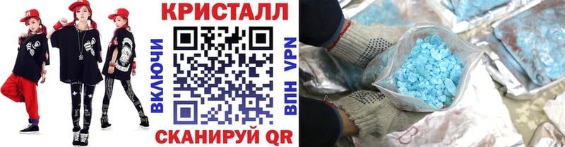 МЕТАМФЕТАМИН Methamphetamine  Балашиха 