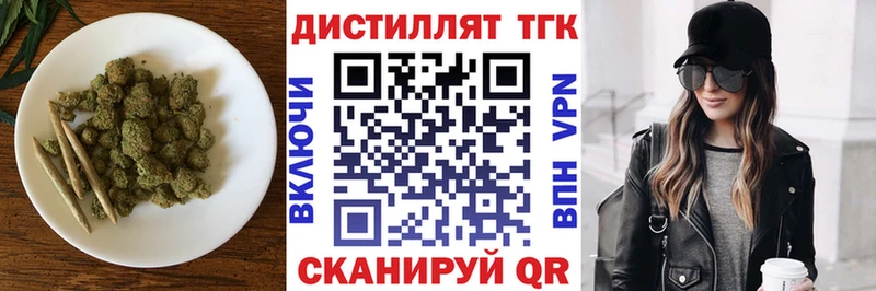 гидра ONION  где можно купить наркотик  Балашиха  Дистиллят ТГК Wax 